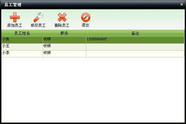 美萍库存通 一体化智能仓储管理解决方案，赋能企业高效运营