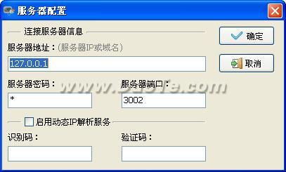 家电销售管理系统软件销售策略与市场前景